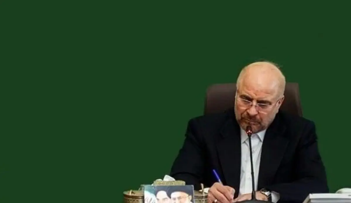 دلنوشته قالیباف در فراق رهبر شهید