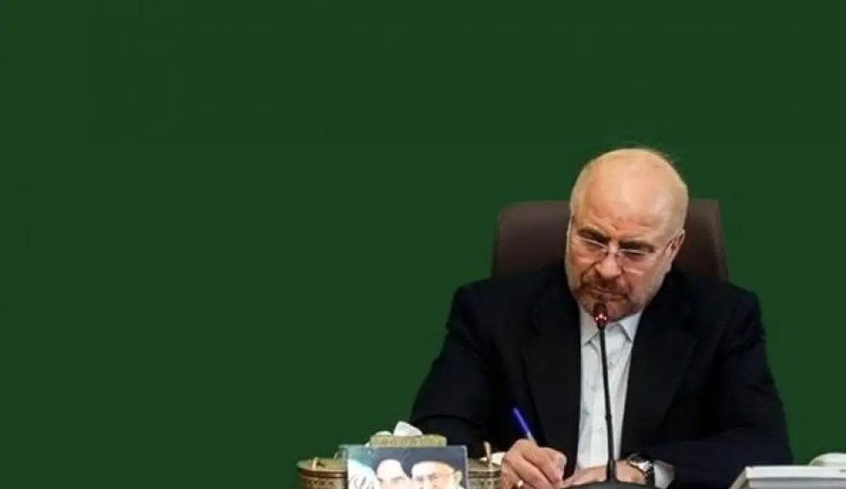 دلنوشته قالیباف در فراق رهبر شهید