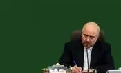 دلنوشته قالیباف در فراق رهبر شهید