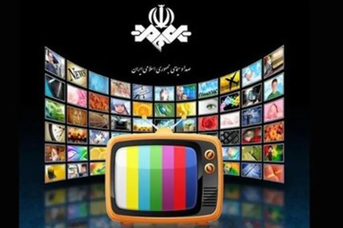 واکنش روزنامه اصولگرا به پیشنهاد خصوصی شدن چند کانال تلویزیون: به سود دشمن است چون صدا و سیما ضعیف است 