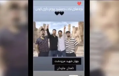 برملا شدن دروغ دیگر از شایع سازان در مرودشت

