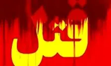 قتل دختر 22 ساله به دست مرد مسافربر؛ تکرار ماجرای هولناک قتل الهه حسین نژاد 