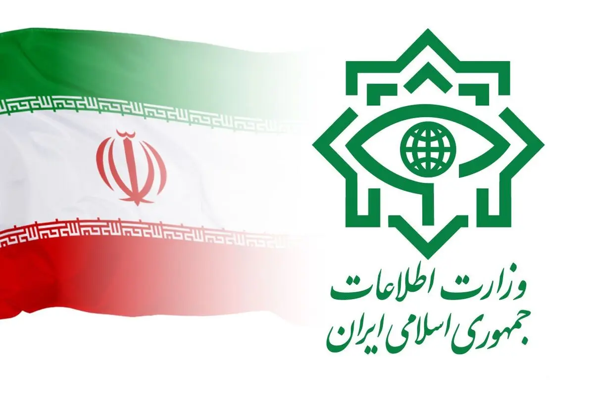 جزئیات جدید وزارت اطلاعات از دستگیری یک تیم تروریستی

