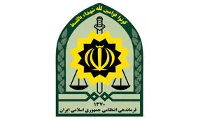 توضیح پلیس درباره حادثه رخ داده برای یک زن در مقر انتظامی