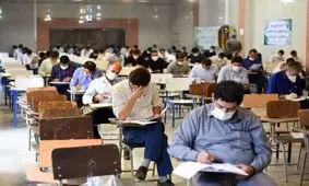 آغاز ثبت‌نام آزمون استخدامی بیش از ۱۲ دستگاه اجرایی