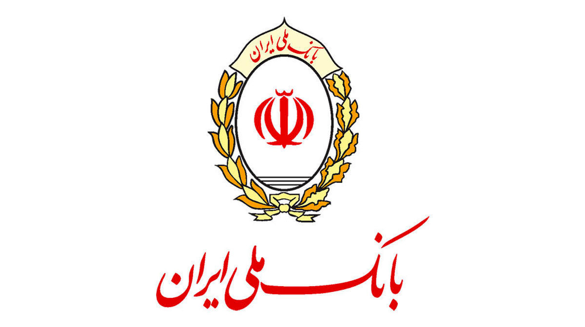 مجوز فعالیت بانک ملی ایران در عراق باطل شد