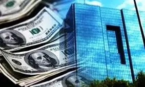 وعده بانک مرکزی به مردم: به زودی شرایط خوبی رقم می‌خورد!