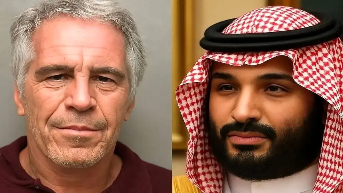 افشای عکس جدیدی از جفری اپستین و محمد بن سلمان در ریاض