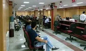 مردم با چه نرخ سودی پول خود را در بانک ها می‌ گذارند؟