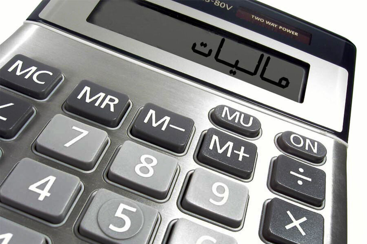 حقوق بگیران سال آینده چقدر مالیات میدهند؟