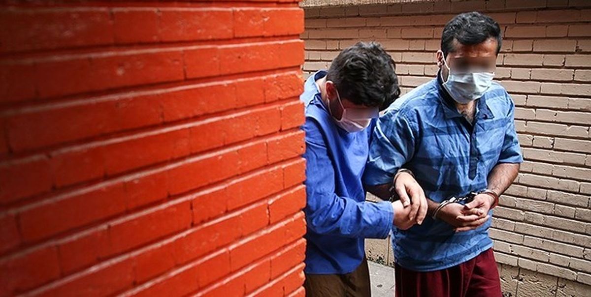 کلاهبرداران «شاد» دستگیر شدند