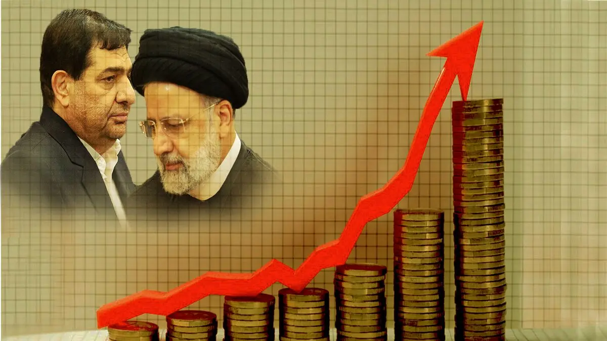 ایران طولانی‌ترین دوران تورمی تاریخ را داشته است / مگر مردم تورم را بوجود آورده‌اند که مردم حل کنند؟