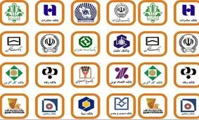 یورش مردم برای سود ۳۰ درصدی «بانک ها» را غافلگیر کرد