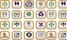 یورش مردم برای سود ۳۰ درصدی «بانک ها» را غافلگیر کرد