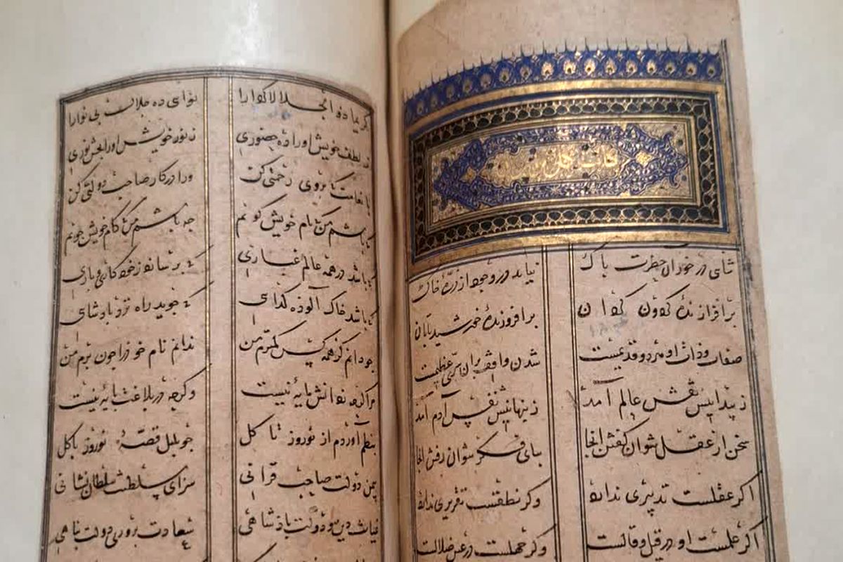 رونمایی از نسخه خطی ۷۵۰ ساله دیوان جلالالدین شاه خوافی در تبریز