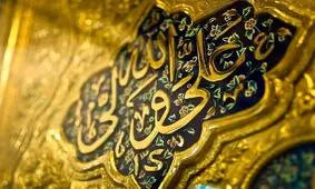 بیش از ۴.۵ میلیون ایرانی «علی» نام دارند