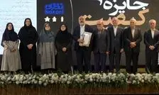 بهنوش ایران برترین تولید کننده صنایع غذایی ایران در جایزه ملی کیفیت و پنجمین شرکت با کیفیت ایران