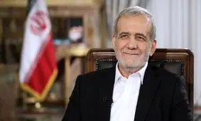 پزشکیان شامگاه دوشنبه با مردم سخن می‌گوید

