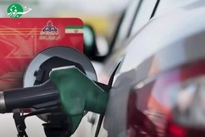  تغییر جدید در فروش بنزین سوپر 
