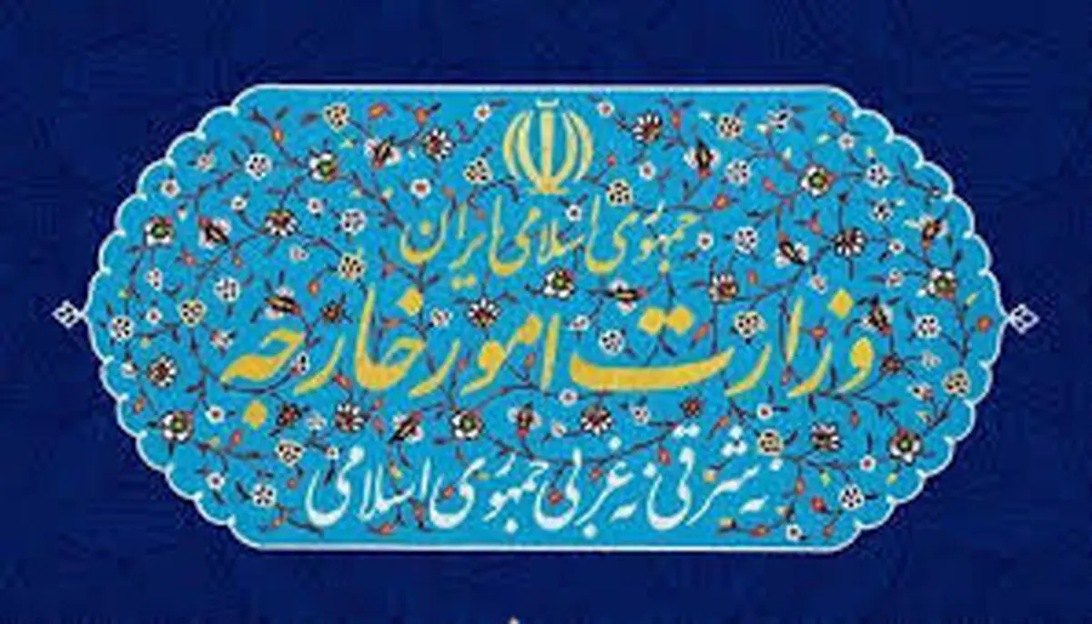 توضیح وزارت خارجه درباره انتشار کلیپی از بانوی ایرانی کارمند سفارت کنیا


