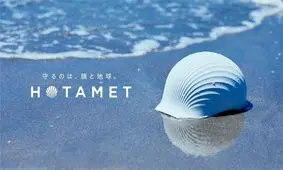 هوتامت: ابتکار ژاپنی برای کوه زباله از پوسته صدف!/ فیلم و عکس