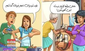 رفتارها و عادت های مشابه همه مادران دنیا