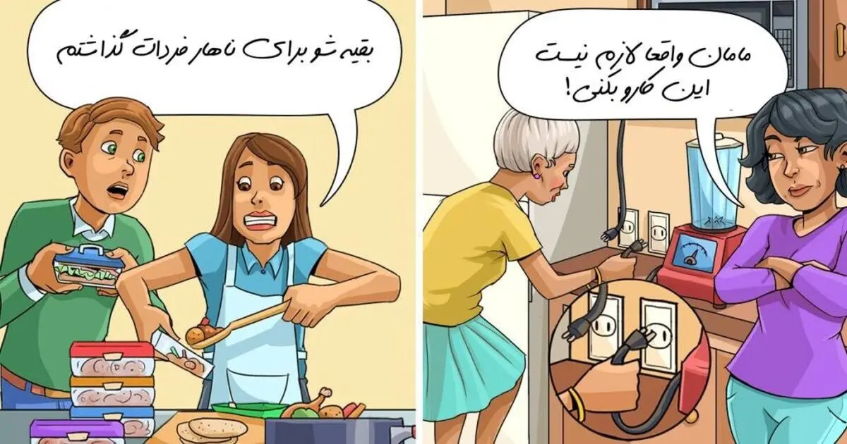 رفتارها و عادت های مشابه همه مادران دنیا