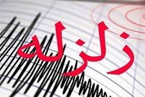 زلزله ۵.۶ ریشتری در هرمزگان