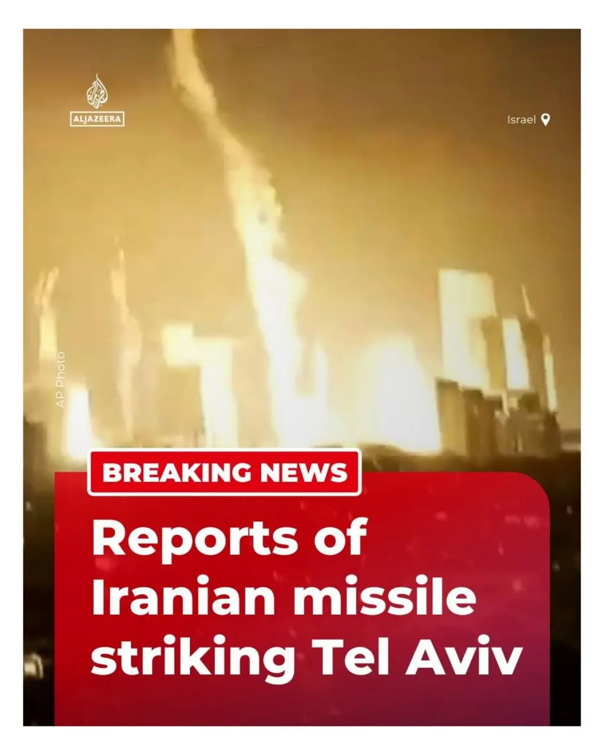 وحشتناک ترین شب برای صهیونیست‌ها/ ویدئو

