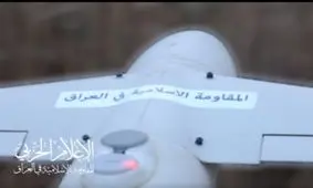 حمله پهپادی مقاومت عراق به تاسیسات دریایی رژیم اسرائیل

