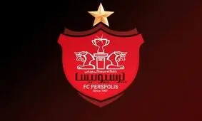 پرسپولیس و یک ناکامی دیگر در خرید مهاجم خارجی