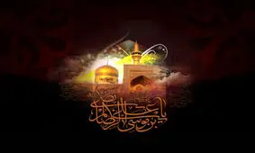 فیلم هوش مصنوعی از لحظه شهادت امام رضا علیه‌السلام