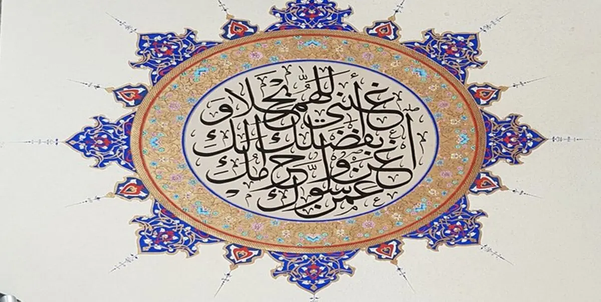 «افطار» و «تذهیب» ثبت جهانی شدند

