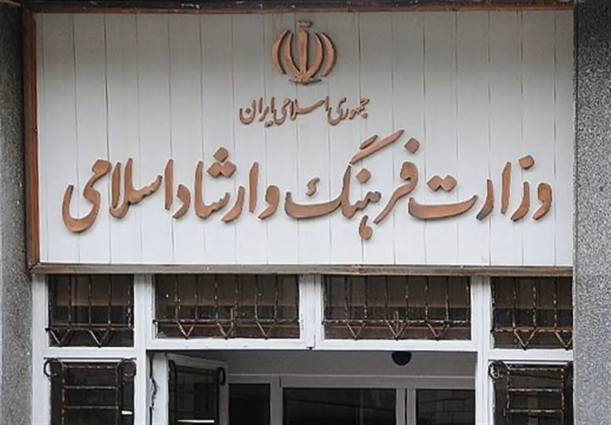 با چه مجوز و بودجه‌ای ۴۰۰ نیروی حزب‌اللهی در وزارت ارشاد استخدام می‌شوند؟

