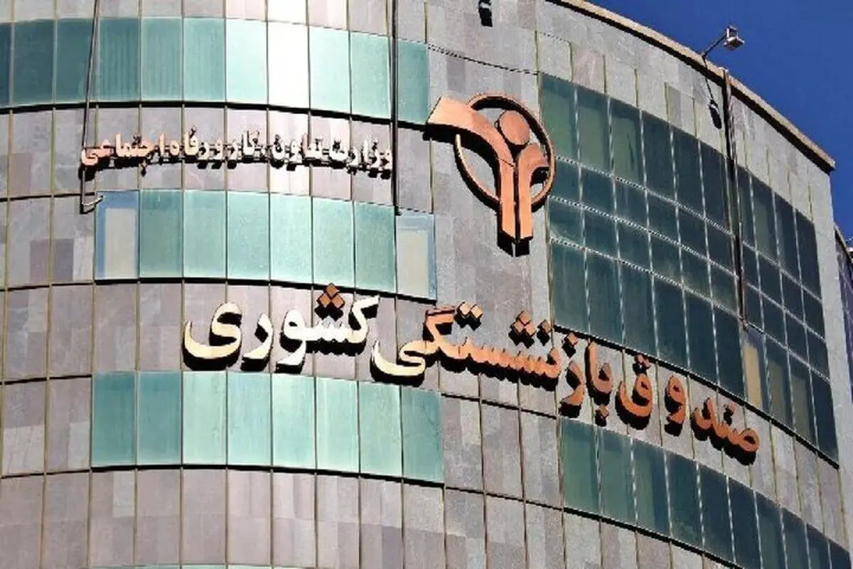 حقوق خردادماه بازنشستگان نیرو‌های مسلح واریز شد

