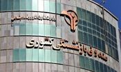 حقوق خردادماه بازنشستگان نیرو‌های مسلح واریز شد

