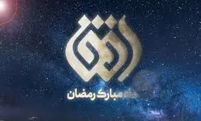 روایت یک کاربر فضای مجازی از یک اتفاق عجیب در شبکه افق!