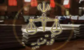 اعلام جرم علیه رئیس و برخی عوامل یک بیمارستان در تهران/ ویدئویی از مراسم حاشیه ساز در این بیمارستان