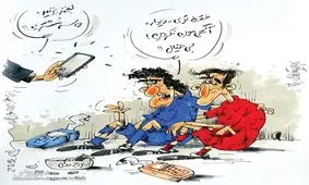 ببینید: آگهی فروش استقلال و پرسپولیس در دیوار!