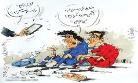 ببینید: آگهی فروش استقلال و پرسپولیس در دیوار!