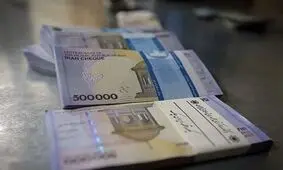 رقم پرداخت وام ازدواج و فرزندآوری چه تغییری کرد؟