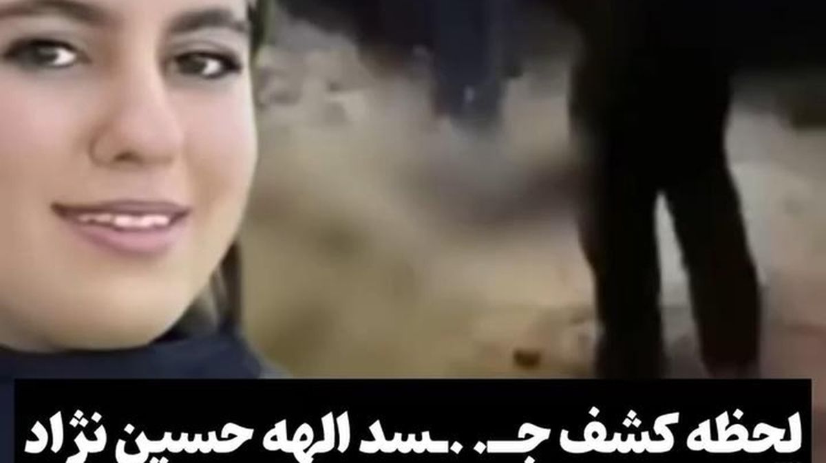  فیلم عجیب از جنازه پیدا شده الهه حسین نژاد 