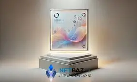 بازار NFTها در ایران: چالش‌ها و فرصت‌ها