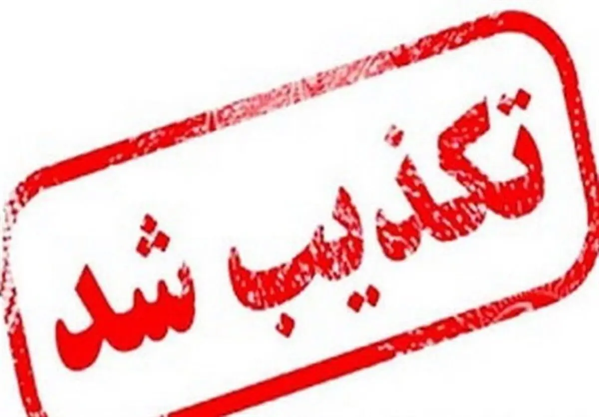 تکذیب شایعه حمله به کشتی باربری در سواحل فریدونکنار