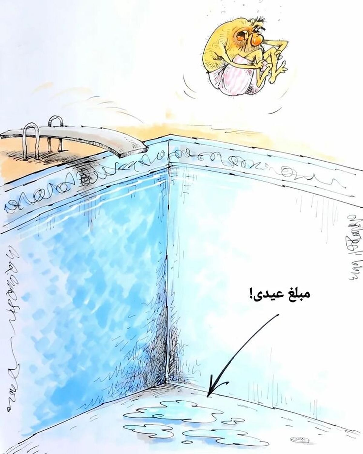 ببینید چه میکنه این عیدی کارمندها!