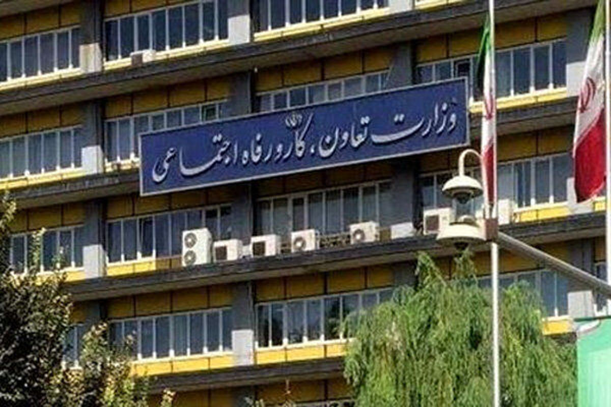 پیگیری قضایی ۲۲ پرونده کلان فساد در یکی از مجموعههای وزارت کار