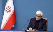 عارف: امیدوارم در این اعیاد، پیروزی راهبردی ملت ایران را جشن بگیریم
