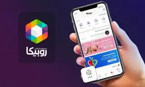 آموزش تبلیغات و کسب درآمد از روبیکا؛ فرصتی نو برای درآمدزایی در فضای دیجیتال