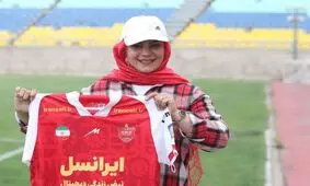 ملاقات عادل فردوسی پور با زن پرسپولیسی/ عکس