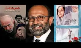 ۲ فیلم اول فرهادی در آمریکا اکران می‌شود